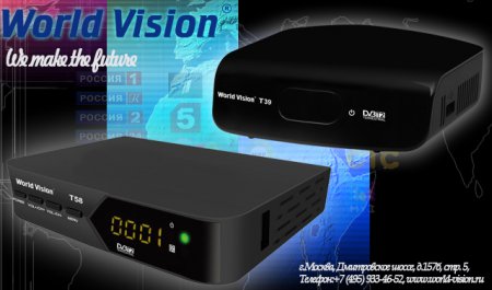 Цифровая эфирная DVB-T2 приставка World Vision T58 и Т39