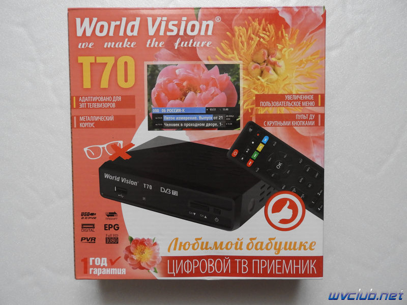 Обзор телеприставки World Vision T70